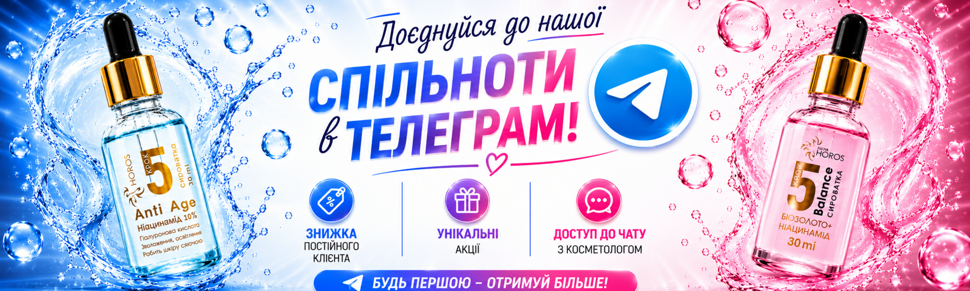 телеграм