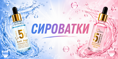 Banner from design